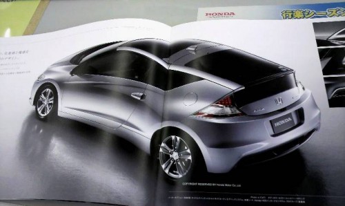 02-honda-crz-brochure-tov