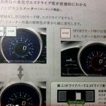 08-honda-crz-brochure-tov