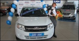 Lada Granta 100