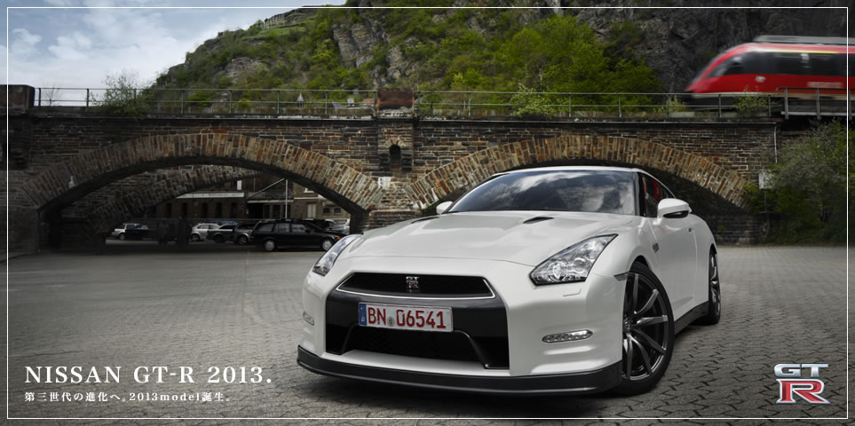 Nissan GT-R 2013