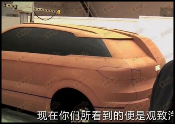 QOROS SUV Concept.1