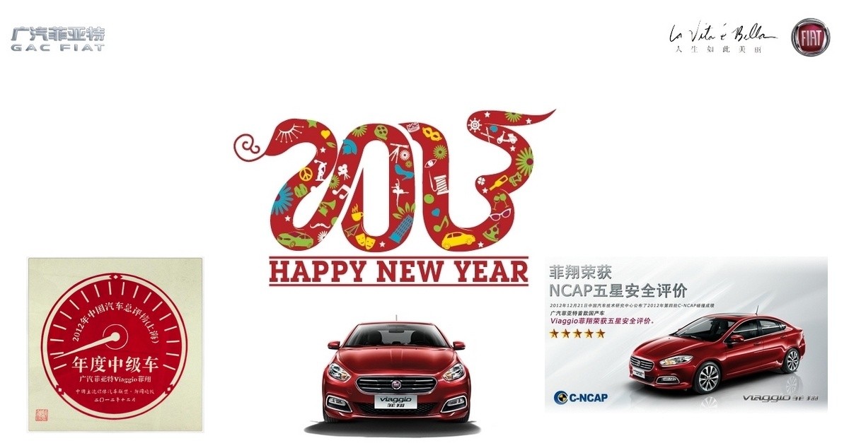 Fiat Viaggio en Chine -bonne année 2013 et deux distinctions