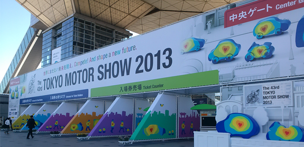 Affiche Tokyo Motor Show