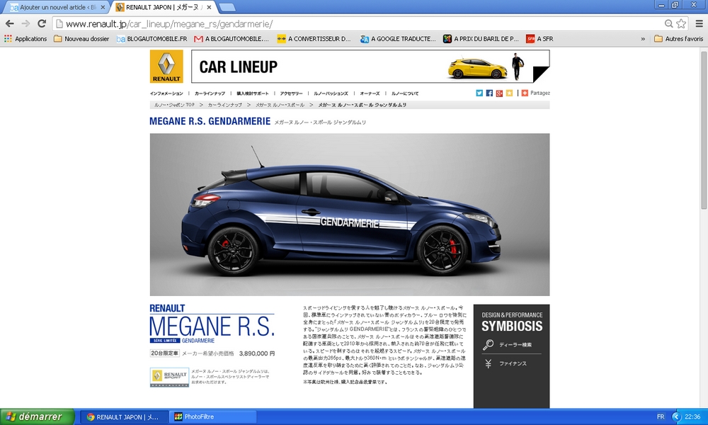 Renault Megane RS Gendarmerie Japon