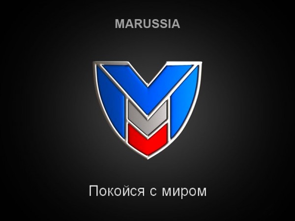 Marussia est mort