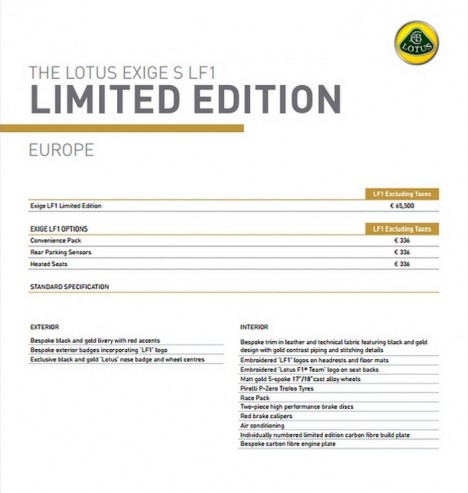 Lotus Exige F1.tarif2014