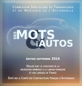 Des mots et des autos 2014 par le CCFA