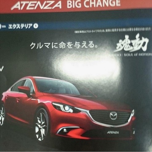 Mazda 6 ou Atenza 2015 restylée.0